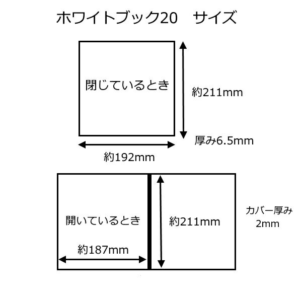 �ۥ磻�ȥ֥å���20����ʸ20�ڡ����ˡ��ϡ��ɥ��С��ڥͥ��ݥ��б�2���ޤǡ�