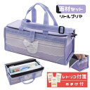 チュールリボンがカワイイお姫様デザイン 画材セット(絵具セット) リトルプリマ おまけで〔レトリコ付箋〕プレゼント かわいい 可愛い 絵の具セット 小学生