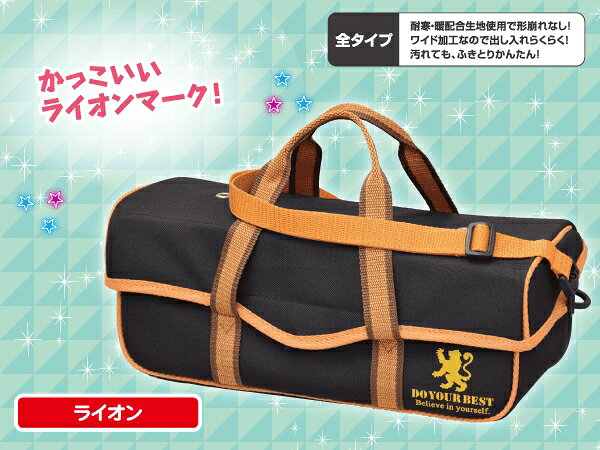 画材セット 絵の具セット 小学生 男の子 男子 かっこいい 絵具 ライオン おまけで...