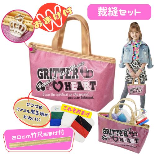 裁縫セット 小学校 小学生 女の子 �