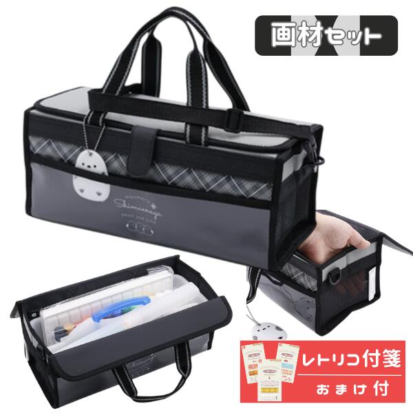 画材セット 絵の具セット 小学生 女の子 女子 かわいい 絵具 まんまるシマエナガ ...