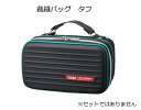 裁縫バッグ単品 タフ ※セットではありません