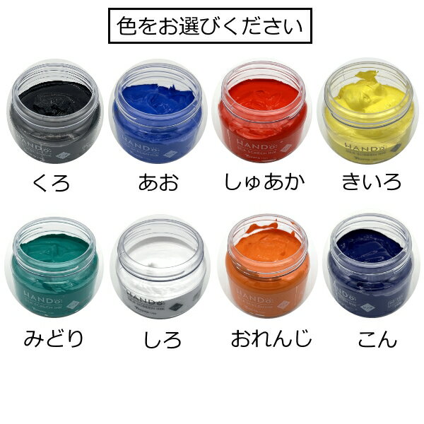 �ڿ����������꡼�󥤥󥯡�T����Ĥ��󥹥��꡼�󥤥󥯡ڥ�å��ۡ�ñ�����ˡ���������Ʃ�������ס�100g����8���Ϣ��������Ӥ�������