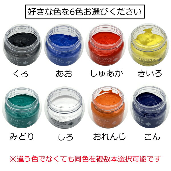 �ڿ����������꡼�󥤥󥯡�T����Ĥ��󥹥��꡼�󥤥󥯡ڥ�å��ۡʿ������٤�6�����åȡˡ���������Ʃ�������ס��ƿ�100g