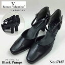 Romeo Valentino【ロメオ バレンチノ】ブラックパンプス(VB17187)22.0 22.5 23.0 23.5 24.0 24.5cm ヒール6.5cm ブラックパンプス 3E 幅広 リクルート 冠婚葬祭 就活 ブラックフォーマル【10,000円以上お買い上げで送料無料】