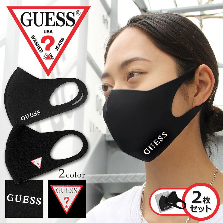 メンズ おしゃれな人は使ってる カッコいい黒マスクのおすすめランキング キテミヨ Kitemiyo