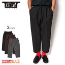 73%OFF │ スペシャル セール │ 坩堝 ルツボ パンツ メンズ THERMOLITE EASY PANTS 秋冬 ブラック/ブラウン/グレー S/M/L 