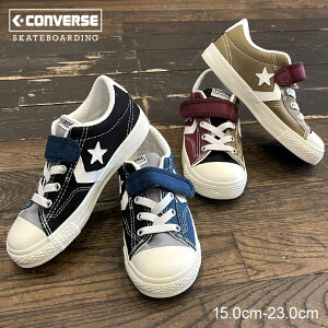 【21年秋冬新作】 スニーカー コンバース スケートボーディング ブランド おしゃれ CONVERSE SKATEBOARDING KID’S BREAKSTAR SK V-1 OX ブレークスター スリッポン ベルクロ キッズ ボーイズ ガールズ 子供用 ローカット ベルクロ バイカラー 切り替え 15.0cm-23.0cm 【evi】