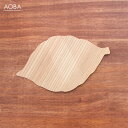 95%OFF │ スペシャル セール │ コースター お皿 木製 BRENDS ブレンズ WOOD PAPER DISH (SAKURA) アウトドア ブランド おしゃれ コーヒー キャンプ BBQ カフェ おうち時間 BRD1402 【evi】【sku】