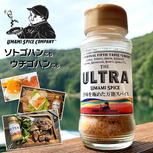 THE ULTRA UMAMI SPICE 調味料 万能 スパイス 味付け 旨味 美味しい これ一本 簡単 手抜き 料理 お取り寄せ グルメ フード クッキング キャンプ アウトドア BBQ ボトル 瓶タイプ 100g 【evi】