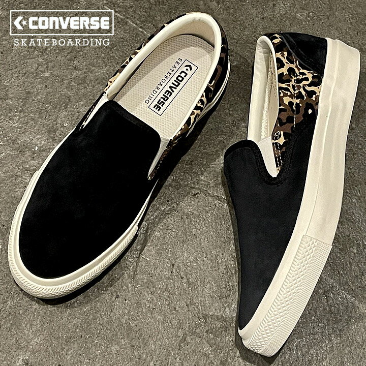 【SUMMER SALE 37%OFF】 コンバース スリッポン スニーカー コンバース ブランド おしゃれ CONVERSE SKATEBOARDING スリッポン スケートボーディング メンズ レディース ローカット 履きやすい 星 黒 ブラック レオパード ヒョウ柄 CS SLIP-ON SK LP 23.0cm-29.0cm 【evi】