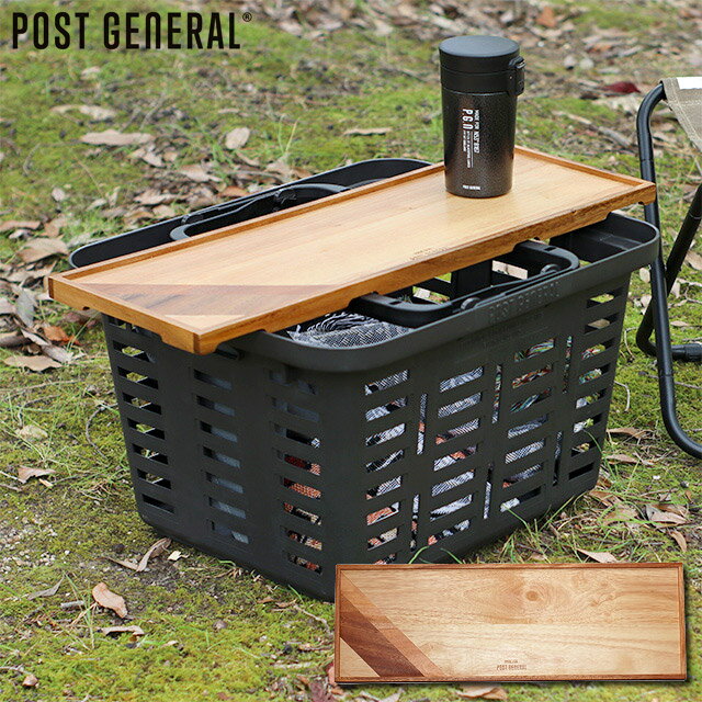 【注目アイテム P5倍!!】POSTGENERAL MOSAIC LID&TRAY L for HEAVY DUTY BASKET LONG ポストジェネラル 机 板 サイドテーブル アクセサリー キャンプ キャンプ用品 アウトドア インテリア アウトドア用品 丈夫 頑丈 【evi】