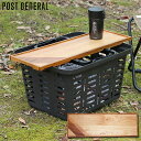 楽天湘南 横乗り系セレクト 3DIRECT10％OFF │ POSTGENERAL MOSAIC LID&TRAY L for HEAVY DUTY BASKET LONG ポストジェネラル 机 板 サイドテーブル アクセサリー キャンプ キャンプ用品 アウトドア インテリア アウトドア用品 丈夫 頑丈 【evi】【sku】