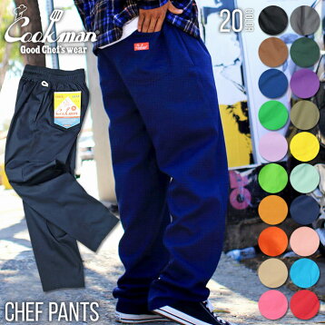 COOKMANåޥ󥷥եѥCHEFPANTS󥺥ǥ˥å礭2022ղM/L/XL˽Ѽġevi