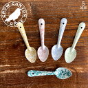 ＼10 OFFクーポン／ CROW CANYON HOME ホーロー スプーン サステナブル 食器 クロウキャニオンホーム SPOON SMALL 15cm D49 【evi】【SKU】