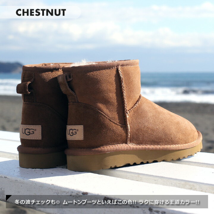 【GWセール_42％OFF】 UGG ブーツ レディース CLASSIC MINI II 1016222 ムートンブーツ クラシック ミニ 秋冬 ムートン シープスキン ブラック/チェスナット/チョコレート/グレー/ネイビー 22cm-26cm 【evi】 【3DIRECT】