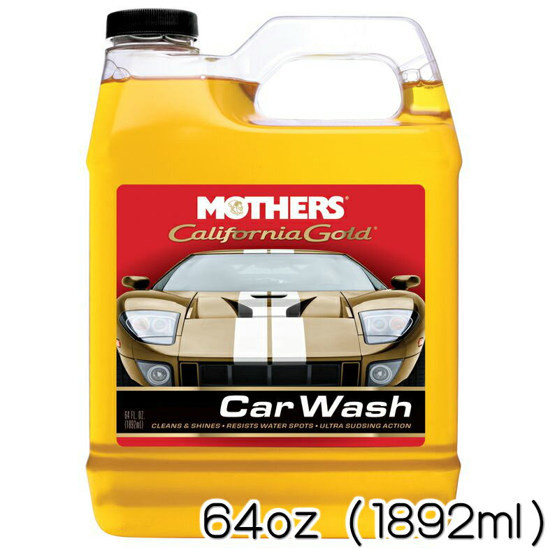 MOTHERS マザーズ カリフォルニアゴールド カーウォッシュ (大) 64oz 1892ml MT-05664