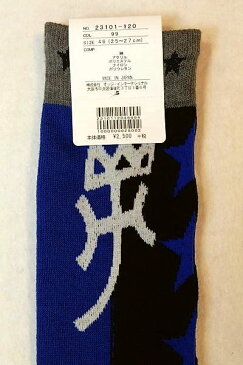 【セール20%OFF】 カステルバジャック CASTELBAJAC 【ハイソックス】【秋冬アウトレット現品限り品】【メンズソックス】【ゴルフ】【カステルバジャック服&バッグ】 ロゴハイソックス ブルー