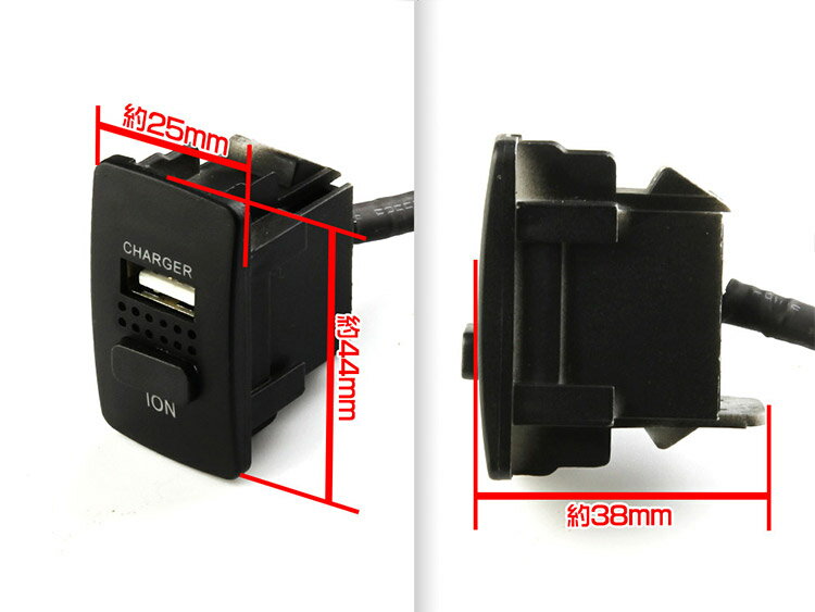 【特】ホンダ車 スイッチホール イオンUSBポート USB増設 ION 空気清浄 スマホ 充電 スイッチパネル 青LED発光 約44mm×25mm (トクトヨ)Tokutoyo 2