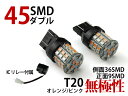 ɐ ꋅF T20/7443 45ASMD(24+21) LED_u /sN [t 2 (gNg)Tokutoyo