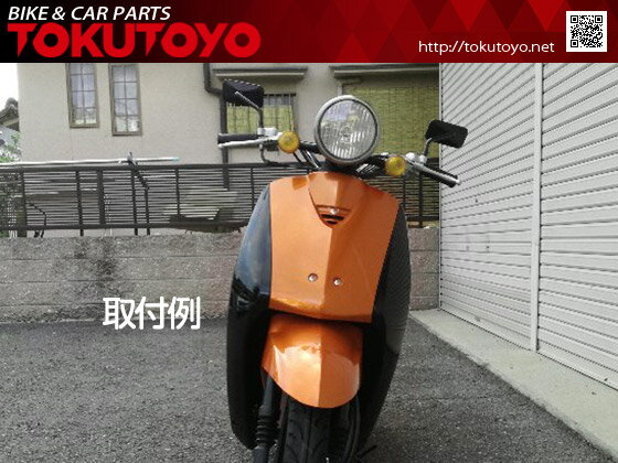 ホンダ トゥディ(AF61) 外装カウル 5点セット ワインレッド色 (トクトヨ)Tokutoyo 3