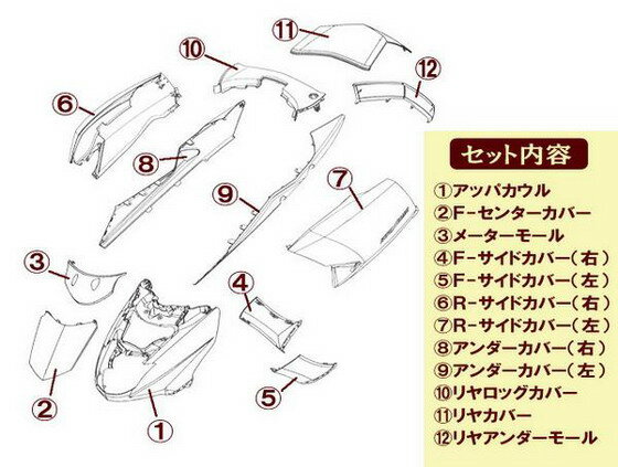 【特】ヤマハ マグザム(SG17J/SG21J) 外装カウル 12点セット 黒色ブラック (トクトヨ)Tokutoyo 2