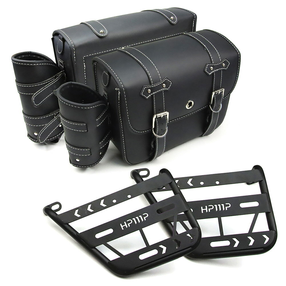 CC110 スーパーカブ 50/110 Cross Cub サイドバッグ サドルバッグ 大容量15L ドリンクホルダー付属 小物収納 取付ブラケット付き 防水 耐久性 ブラック 左右セット