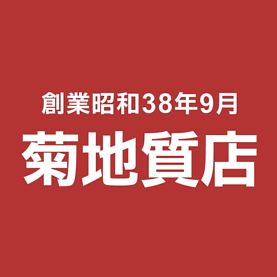 Shop icon