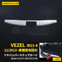 ★楽天スーパーSALE 10 特価★送料無料 HONDA V...