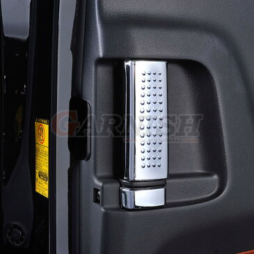 【夏得SALE P10倍】 大人気!送料無料 トヨタ ハイエース 200系 1型 2型 3型 4型 5型 6型 スライドドア用 インナー ドアハンドルカバー ハンドル ガーニッシュ 見た目もカッコよく 目立つ インテリア パネル 傷予防 プロテクター ドレスアップ カスタム パーツ 4P 2-113