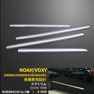 Х20%OFF ̵ ȥ西 Υ/ 80 ZS졼 ɥȥ  ɥ ˥å   ѡ ꡼ ɥ쥹å ѡ   NOAH VOXY  EX442