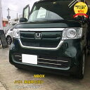 【大放出SALE★P15倍】 人気送料無料 ホンダ NBOX JF3/JF4 2017年〜 フロントバンパーグリルガーニッシュ バンパー グリルトリム ステンレス製 耐久性抜群 鏡面仕上げ メッキモール カスタム パーツ エアロ カー アクセサリー ドレスアップ 外装 4p 3441