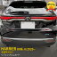 【週末感謝SALE P10倍】 人気!トヨタ 新型 ハリアー 80系 2020年6月〜 リアエンブレムカバー エンブレ..