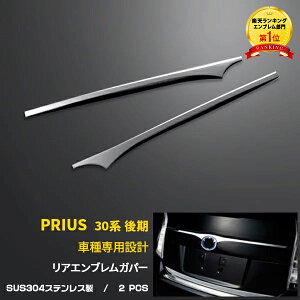 ͵ ̵ ȥ西 ץꥦ 30   ߷ ꥢ֥६˥å ֥  ХåɥС ꥢåȥ ƥ쥹 ̻ž夲 ꡼ɥ쥹å  ѡ PRIUS ZVW30  2P EX217