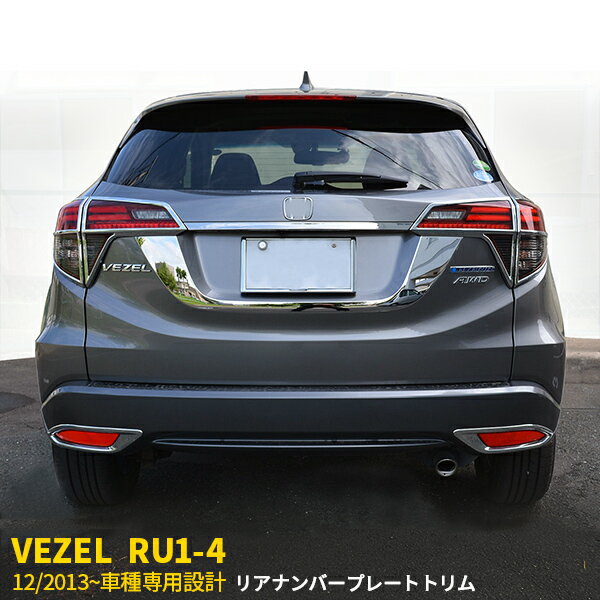 ڽSALE P10ܡ ̵ ۥ  RU1 RU2 RU3 RU4 2013ǯ12 ꥢʥСץ졼ȥȥ ʥХץ졼  ˥å åС ƥ쥹 ̻ž夲  ѡ ꡼ɥ쥹å VEZEL  EX591