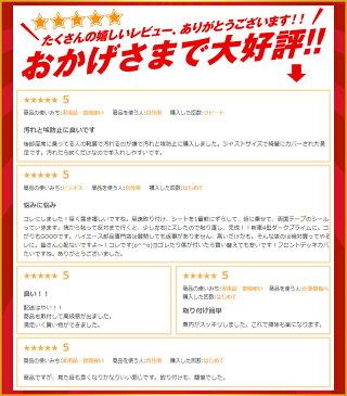 【父の日応援SALE】 大人気 送料無料 トヨタ ハイエース 200系 標準/ワイド セカンドフロアカバー 内装 アクセサリー カスタム パーツ アクセサリー 汚れ/埃防止 取り付け簡単 2-071/2-072/2-073/2-074