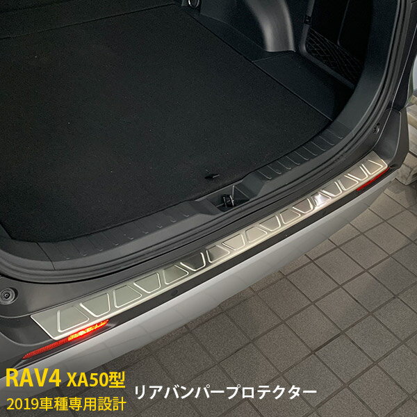 SALE P15ܡ ̵ ȥ西 RAV4 50 2019ǯ ꥢХѡץƥ ƥåץ ˥å դɻ ƥ쥹 إ饤ž夲 ƥꥢ ꡼ ɥ쥹å   ѡ 1pcs 4336