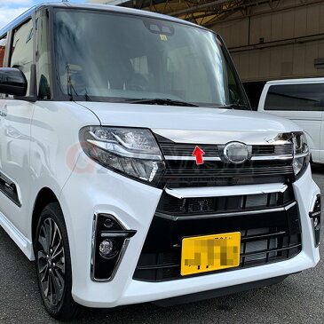 【390円クーポン対象】 人気 送料無料 ダイハツ タント カスタム LA650/660S 2019年 フロントエンブレムトリム エンブレム 周り ガーニッシュ エンブレムカバー ステンレス製 鏡面 メッキモール カー アクセサリー ドレスアップ TANTO CUSTOM 外装 4474