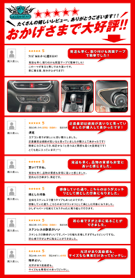 【大放出セール★30%OFF】 大人気 トヨタ ライズ RAIZE/ロッキー A200A/210A型 2019年11月〜 エアコン操作パネル エアコンスイッチパネル オートエアコン ガーニッシュ ステンレス製 鏡面 メッキリング カスタム パーツ アクセサリー 内装 1P 4688 - Image 3