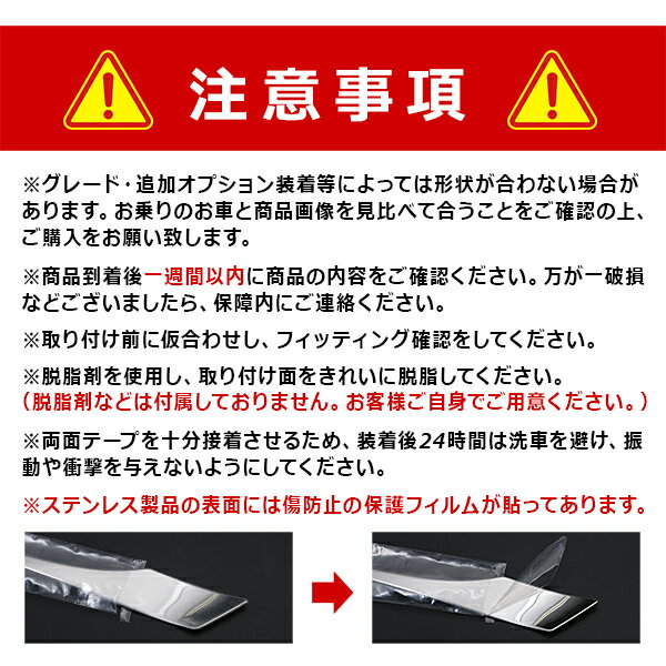 【週末応援SALE】送料無料トヨタヴォクシー80系前期フロントグリルカバーグリルガーニッシュパネルガーニッシュステンレス製鏡面仕上げメッキカスタムパーツアクセサリードレスアップVOXYZWR80G/ZRR80W/85G/85W外装2PEX431