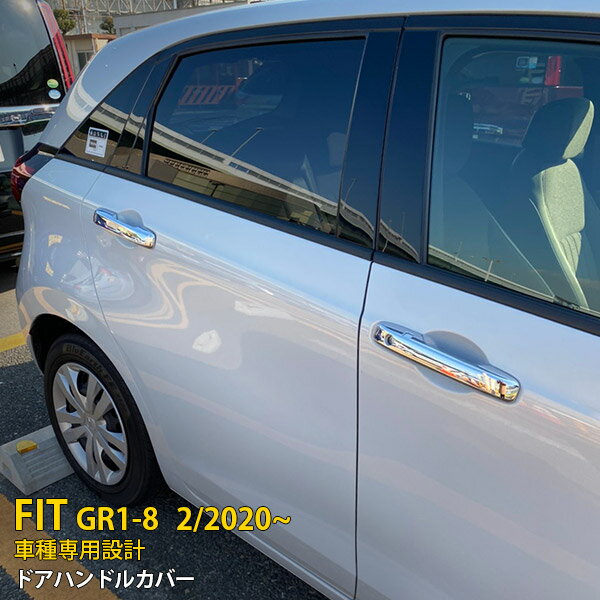 390OFFݥоݡ ̵  ۥ եå FIT GR1-8 2020ǯ2 ɥϥɥ륫С  ɥ...