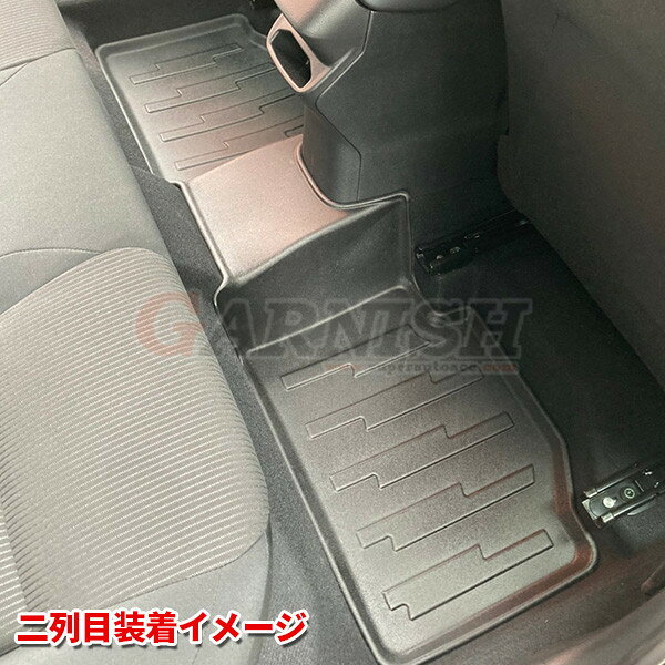 3d フロアマット 汚れや傷付からフロアを守ってくれます 送料無料 日産 ノート E13 後期 21年 3d成型 運転席 助手席 二列目 カーマット シートカバー 水洗い可能 カーペット 5414 お手入れ簡単 フロア 3p キズ防止 アウトドア 3d立体成型 新年の贈り物 便利グッズ 防水 防汚