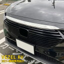 【390円クーポン対象!】 送料無料 ホンダ 新型 ヴェゼル RV系 RV3 RV4 RV5 RV6 2021年4月~ フロントフードトリム ボンネット カバー...