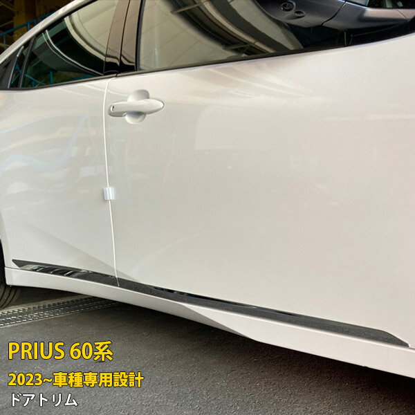 ڽSALE P10ܡ ̵ ȥ西  ץꥦ 60 5 2023ǯ1  ɥȥ ɥ⡼ ˥å դɻ ƥ쥹 ̻ž夲 å  ѡ ꡼ ɥ쥹å PRIUS  4P 5963