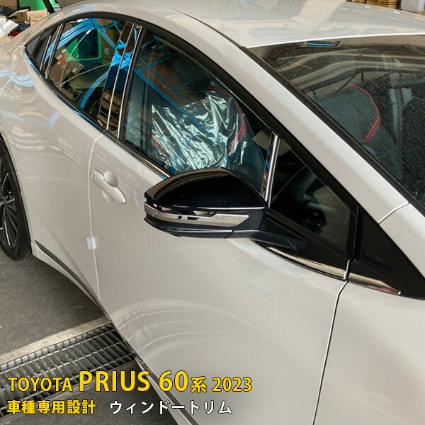 ڽSALE P10ܡ ̵ ȥ西  ץꥦ 60 5 2023ǯ1  ɥȥ ȥå ⡼  ˥å դɻ ƥ쥹 ̻ž夲 å  ѡ ꡼ɥ쥹å PRIUS  10P 6012