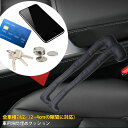 【大放出セール★10%OFF】 車用 隙間埋めクッション シート コンソール ダブルヘッド型 シートサイドクッション PUレザー 収納スペース ブラック/ベージ...