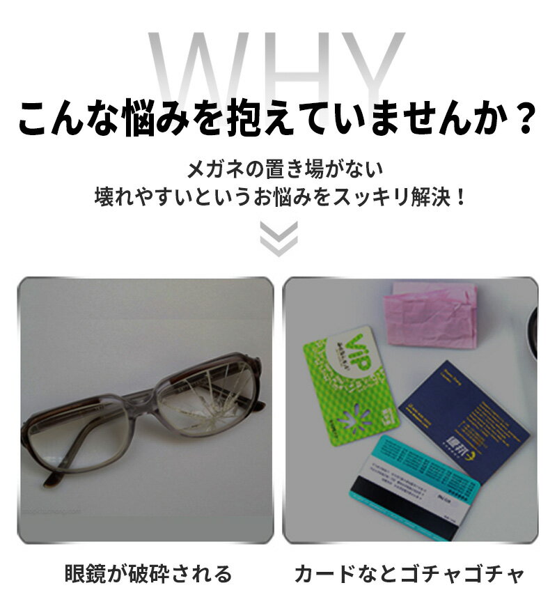 �������Х������10%OFF�� �ֺ� ���󥰥饹�ۥ���� ���󥰥饹����å� ���� ��� �ᥬ�� �ܳ� ����Х����� ������ ���� ¿��ǽ �����ɼ�Ǽ �������� ����ѥ��� ��ַ� ������ �֥�å�/�١����� 2������� ���������꡼ ���մ�ñ �������å� 6591/6592