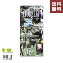 オリーブオイル エキストラバージン トレリ農園 ユーロリーフ認証 (5L缶) イタリア産/シングルエステート/缶 【オリーブオイルランキング1位受賞】ダイエット 業務用 イベント用