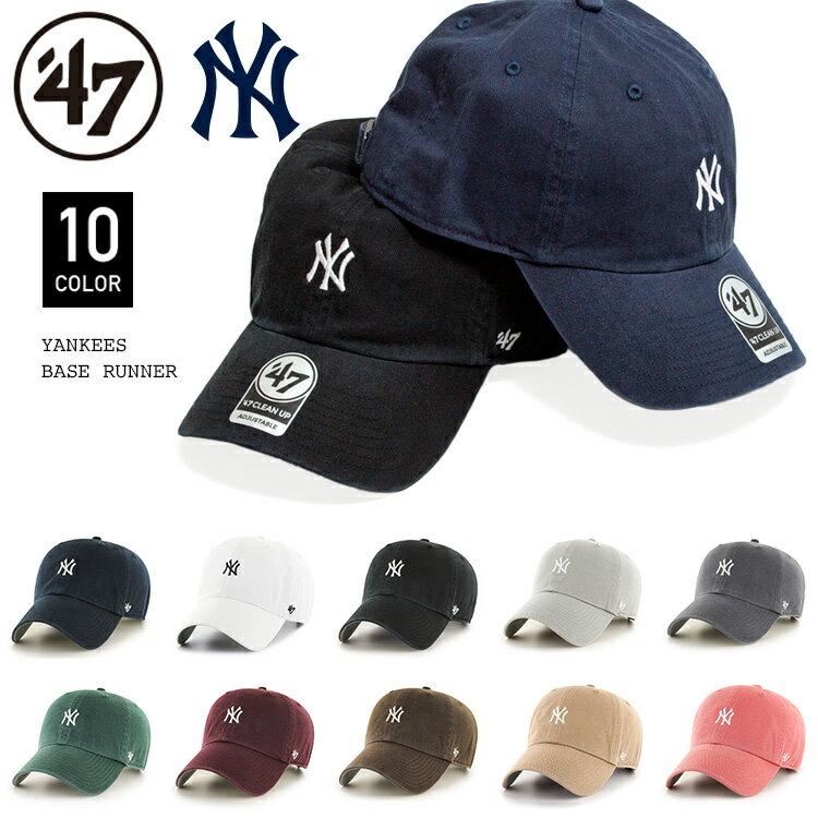 【12/6再入荷】47 キャップ ヤンキース 47 Brand CAP 47ブランド フォーティーセブンブランド ヤンキースキャップ クリーンアップ ミニロゴ スナップバック Yankees BASE RUNNER 039 47 Clean Up / BSRNR17GWS MLB