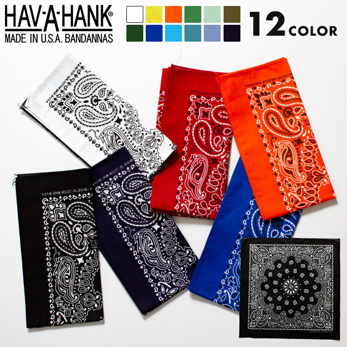 ハバハンク 【スーパーSALE 10%OFF】【一部お取り寄せ商品】HAV-A-HANK ハバハンク アメリカ製 バンダナ